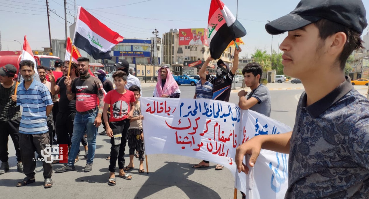 Engineering graduates stage a demonstration in Kirkuk demanding jobs