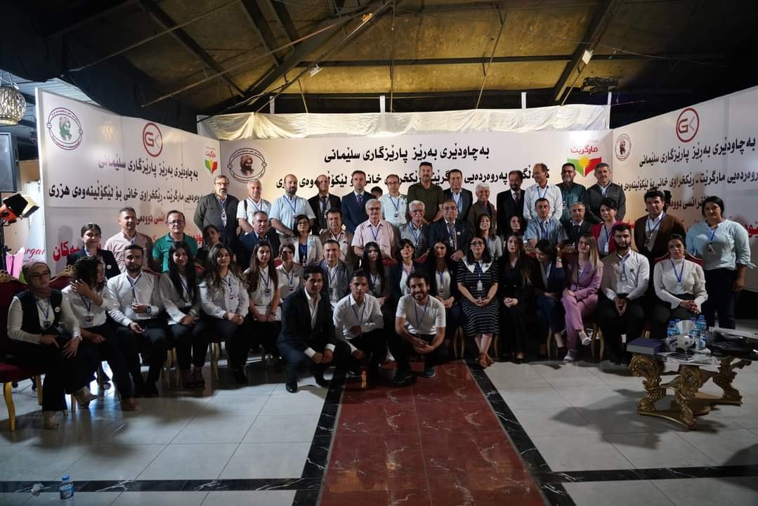 AlSulaymaniyah hosts the second international scientific conference of the Kurdish language