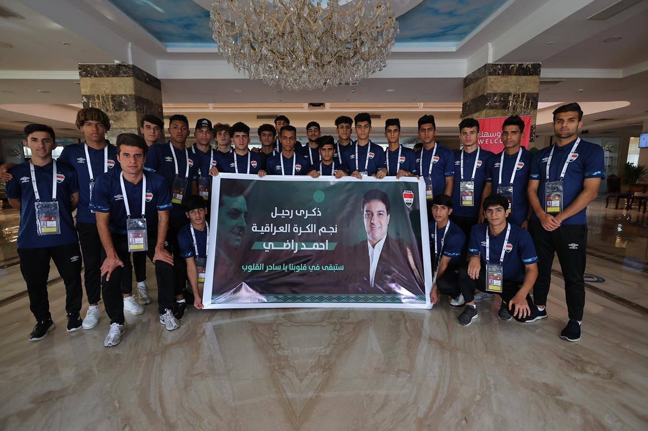اللجنة المنظمة لبطولة كأس العرب ترفض استذكار نجم الكرة العراقية أحمد راضي