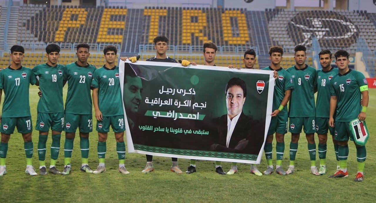 الاتحاد العربي لكرة القدم يمنح المنتخب العراقي حق استذكار الراحل أحمد راضي