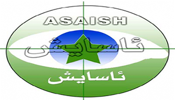 Asyayish of alSulaymaniyah issues a statement on Sarchnars latenight skirmishes