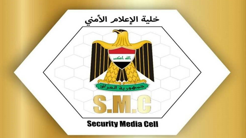 The Security Media Cell announces opening an investigation into the Sadr city explosion 