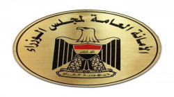 Baghdad signs a new contract to supply electric power to the northern region