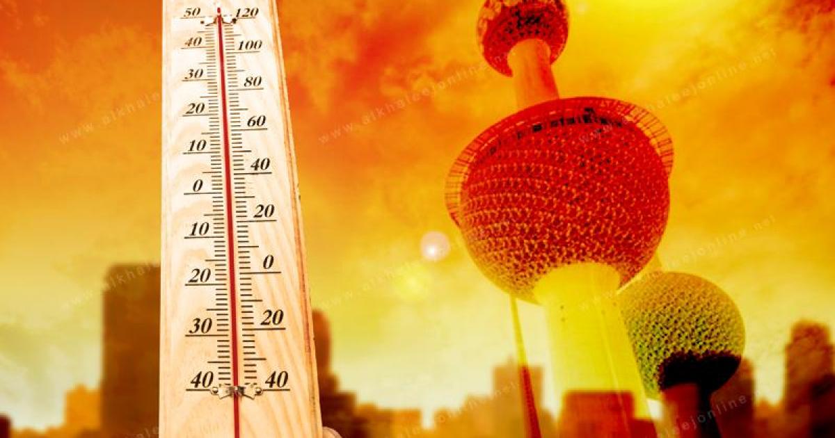 حرارة الكويت تقترب من الغليان.. 70 درجة تحت الشمس