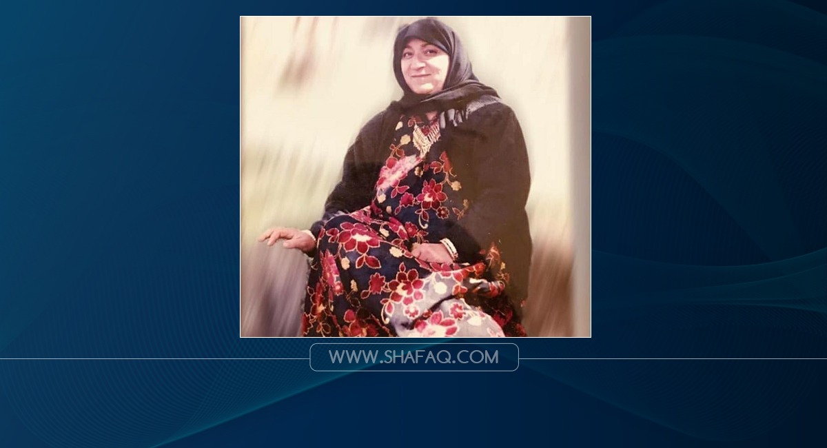 الموت يغيّب السيدة نسرين عقيلة القيادي الكوردي حسين فيلي