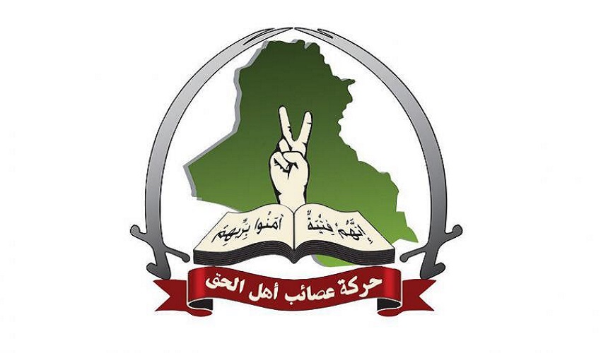 Asa'ib Ahl al-Haq movement criticizes al-Sadr's decision to boycott the elections