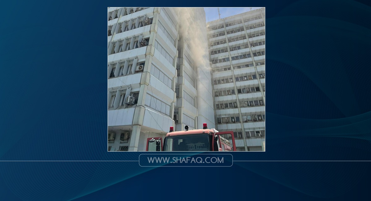 حريق داخل وزارة الصحة العراقية وإخلاء جميع الموظفين