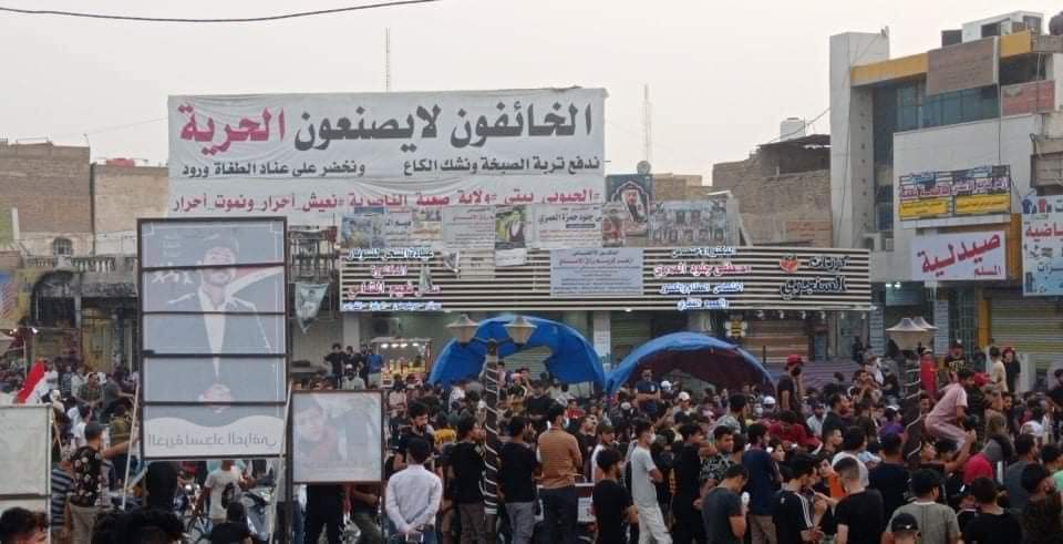 In the aftermath of the Imam Hussein Hospital tragedy demonstrators storm Nasiriyah streets