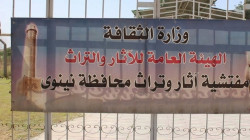 وفاة مسؤول حكومي عراقي بعد يوم من اعتقاله