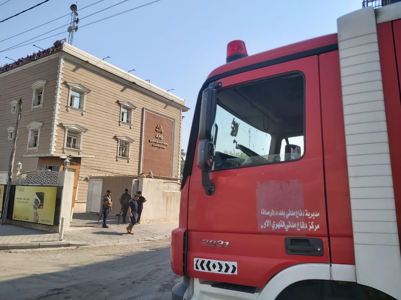 Civil Defense teams extinguish a fire in Bank in Baghdad