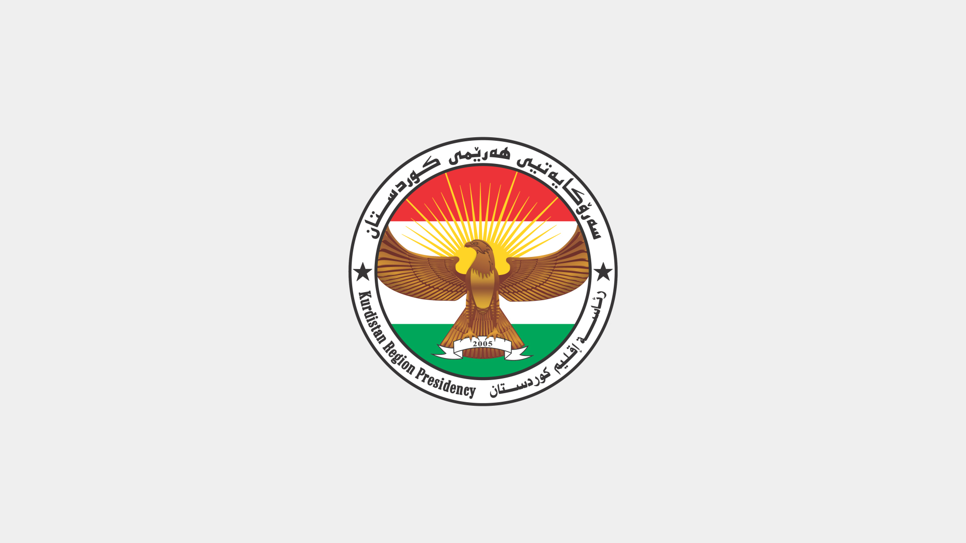 Kurdistan Parliament to pass a bill on awarding medals and decorations