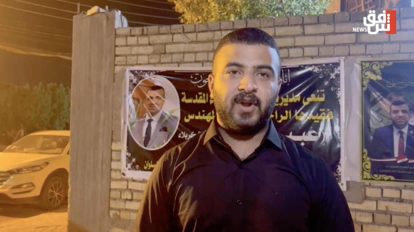 فيديو.. أسرة مدير بلدية كربلاء توجه رسالة للكاظمي