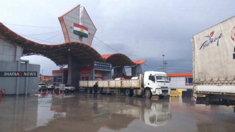 معبر في إقليم كوردستان يعلن رفض ادخال 4000 طن من سلع وبضائع قادمة من تركيا