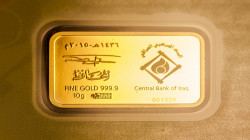 البنك المركزي العراقي يعلن أسعار بيع السبائك والمسكوكات الذهبية