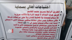 بعد أقل من يوم على تظاهرة احتجاجية.. سكان مجمع بسماية يتعرضون لعقوبة جماعية