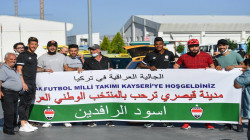 بالصور.. المنتخب العراقي يصل قيصري التركية