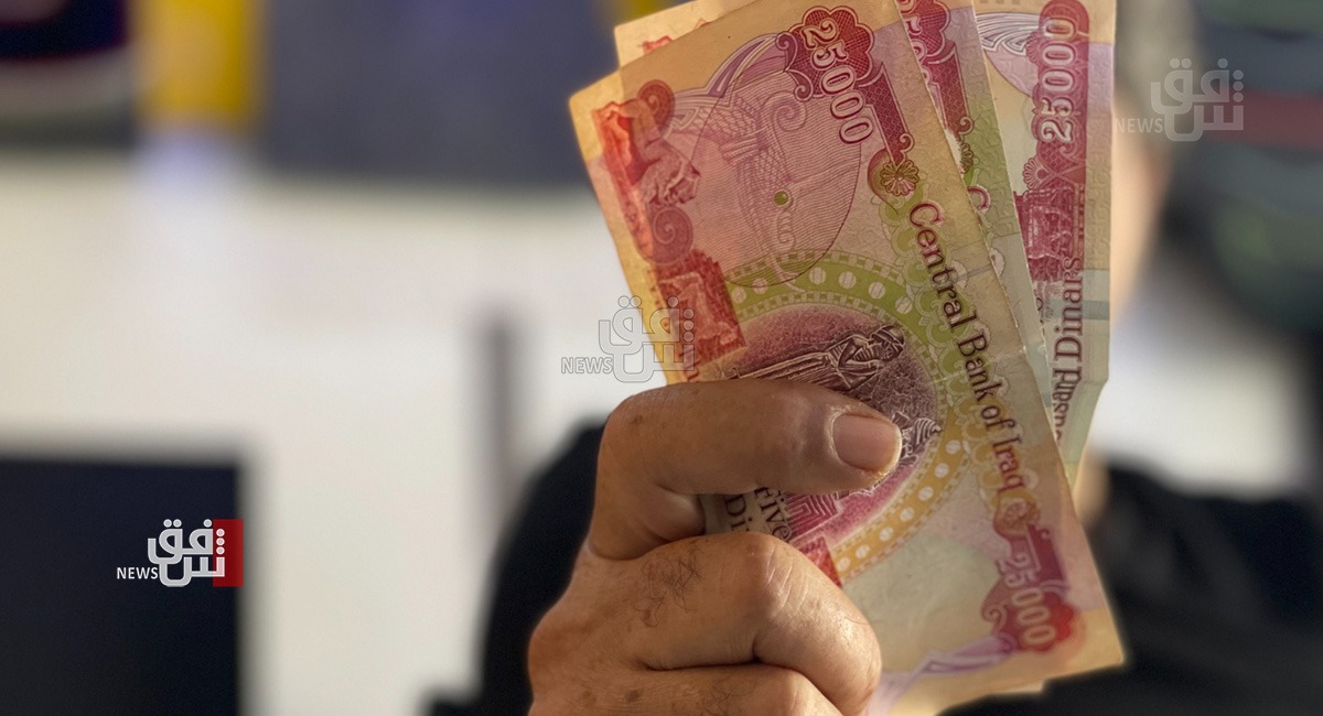 بغداد ترسل 2.5 مليار دينار إلى إقليم كوردستان