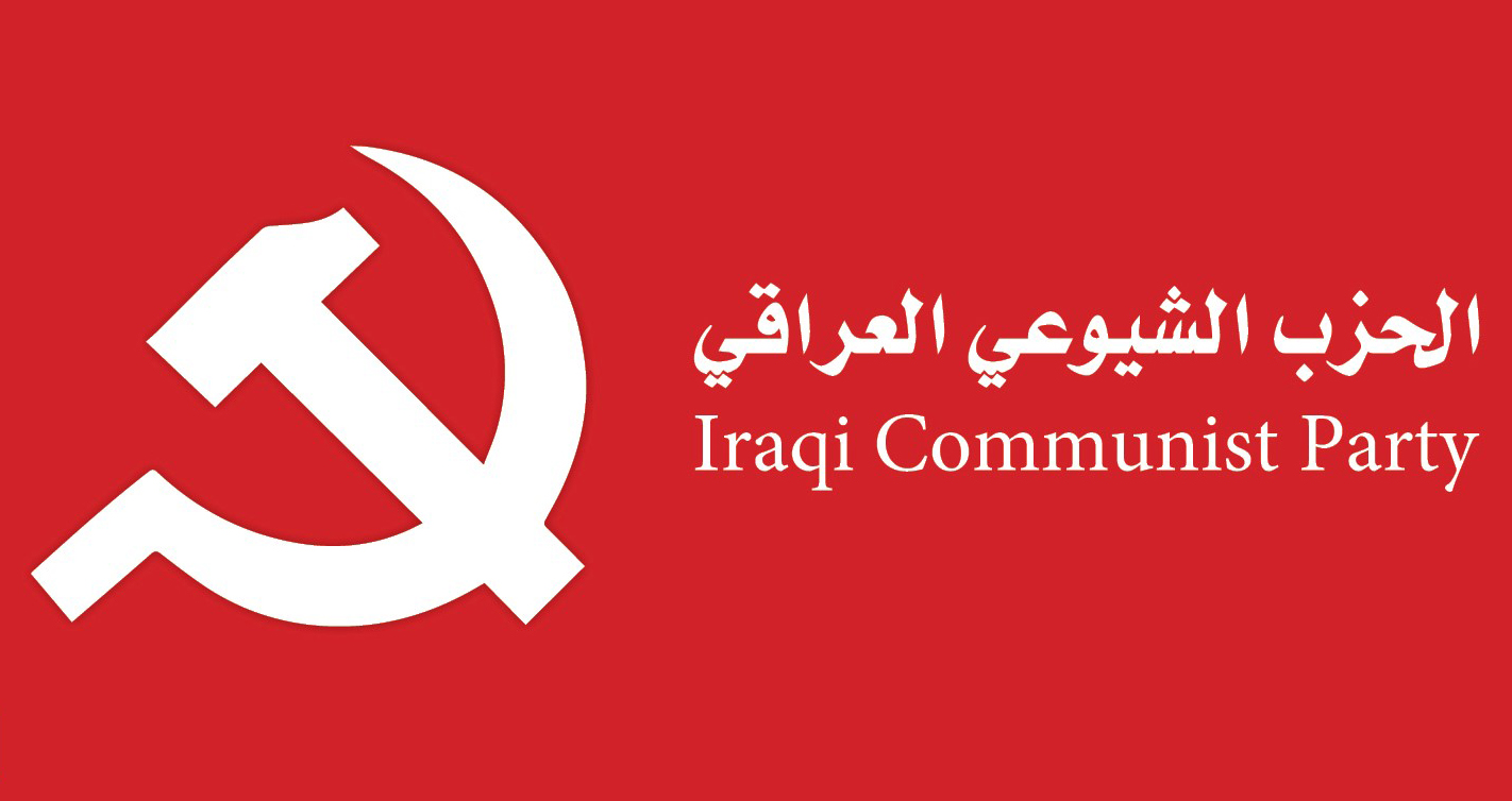 استهداف مقر الحزب الشيوعي العراقي في النجف بقنبلة "مولوتوف" 