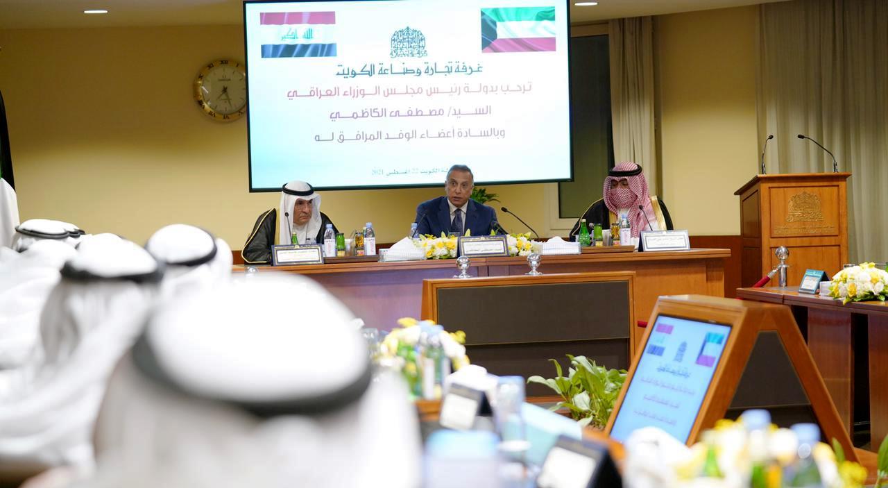 Al-Kadhimi invites Kuwaiti companies to invest in Iraq 1629660665385