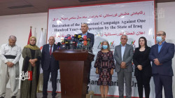 "The Kurdish campaign against 100 years of Iraqi state tyranny" launched today in Erbil