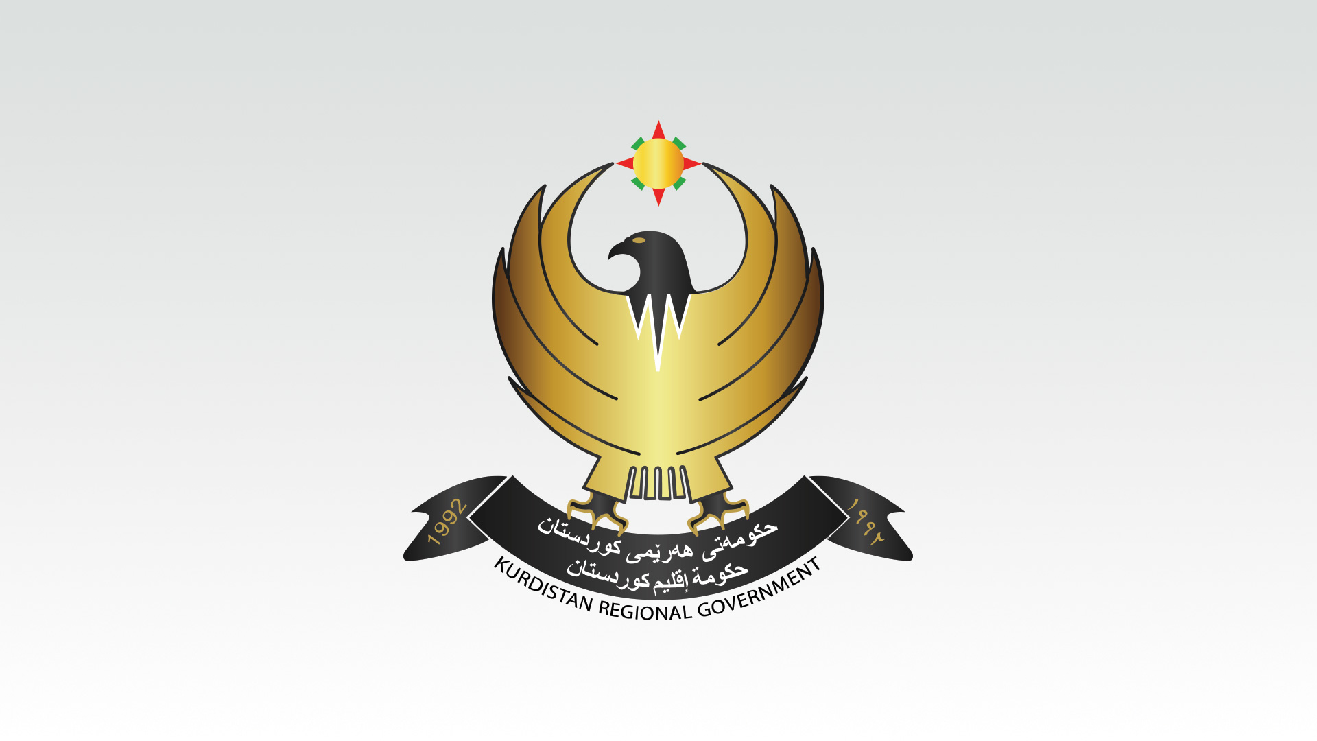 The Kurdistan region condemns the Kabul explosion