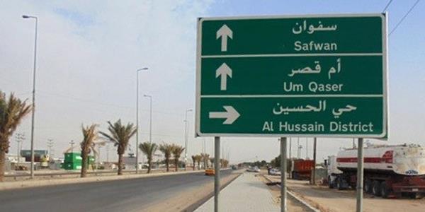 Three rockets target a US military base on the Iraqi-Kuwaiti borders