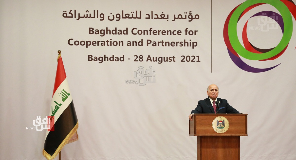 Iraq's MoFA: today's Summit is a historic event