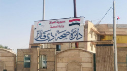 کۆڕۆنا گیان دوو ئەفسەر پایەبەرز لە پۆلیس زیقار رفنێد