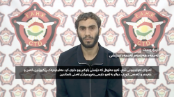 مجلس أمن إقليم كوردستان يبث اعترافات خلية داعشية حاولت شن هجمات داخل اربيل