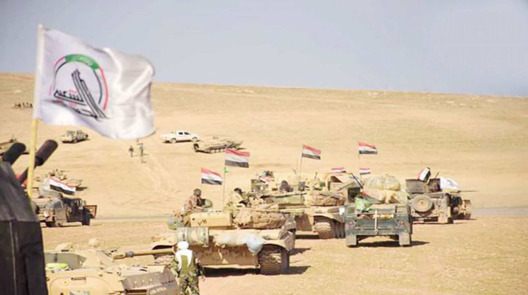 الحشد الشعبي يطلق "ثأر الأبطال" لتعقب داعش بمناطق غرب الأنبار 
