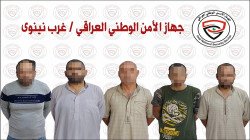 the Iraqi National Security Service arrest five terrorists in Nineveh
