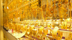 Gold prices stabilize in Iraq today