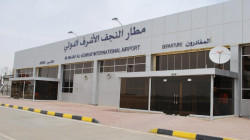 Najaf's local government requests affiliating the Najaf Airport with the governorate