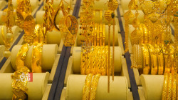 Gold prices climb in Iraq today