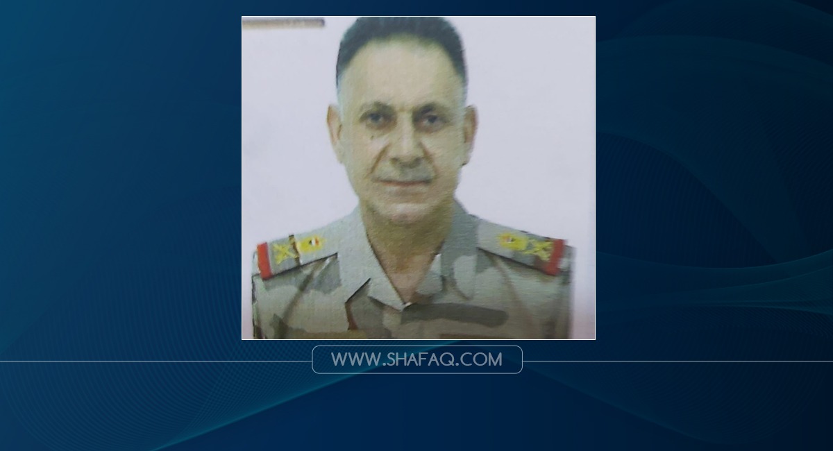 وفاة ضابط عراقي برتبة لواء متأثراً بجراح نتيجة حادث سير 