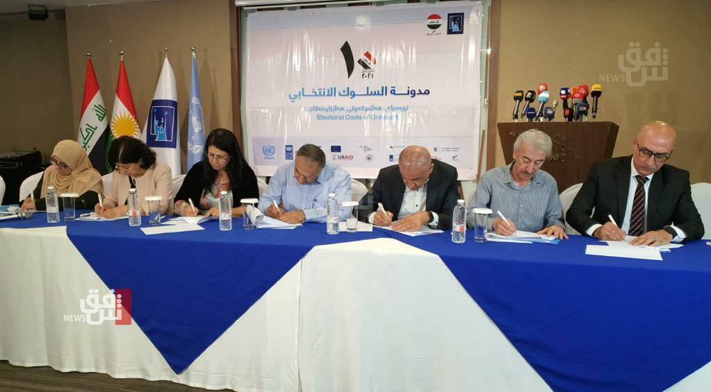 candidates sign the electoral code in all Iraqi governorates 