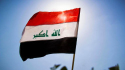 Iraq's Representative to the Geneva's UN office designated chair of UN meeting on Cluster Munition