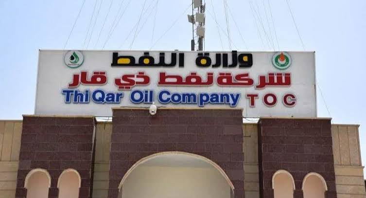 Senior official arrested on bribery charges in Dhi Qar