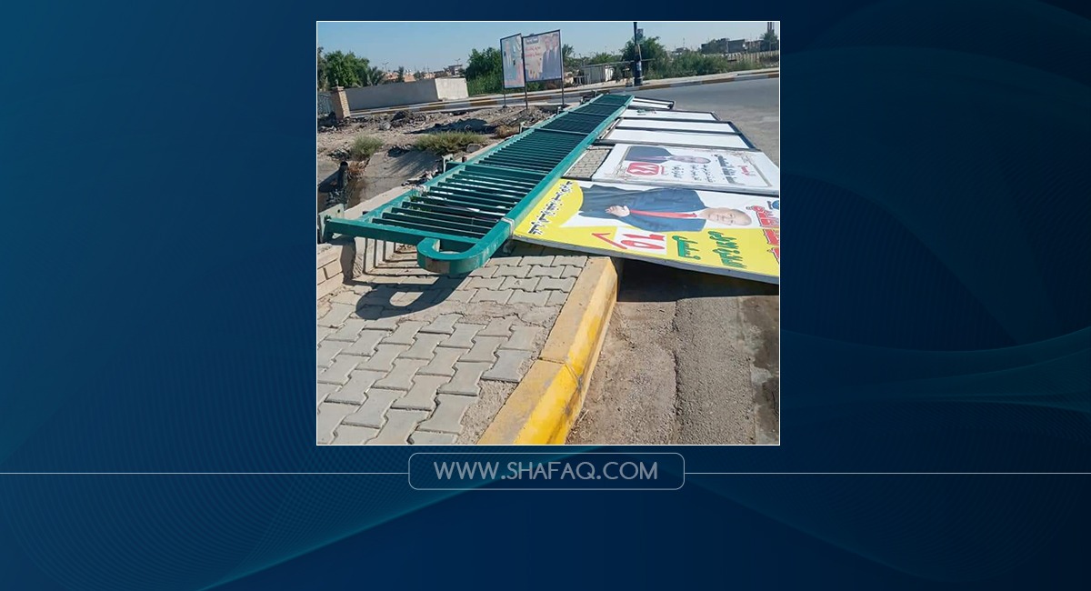 في ديالى.. صور المرشحين تُسقط سياجاً حديدياً لأحد الجسور