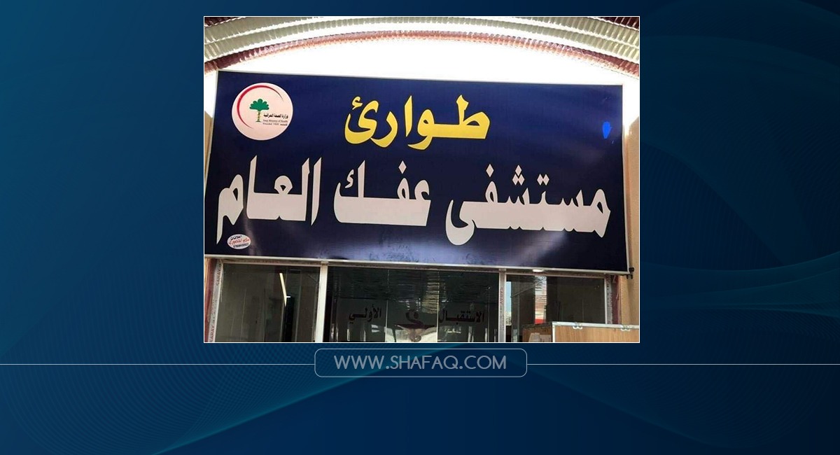 خلال ساعات.. مستشفى عراقي يسجل مصرع وإصابة 18 زائراً بينهم أجانب