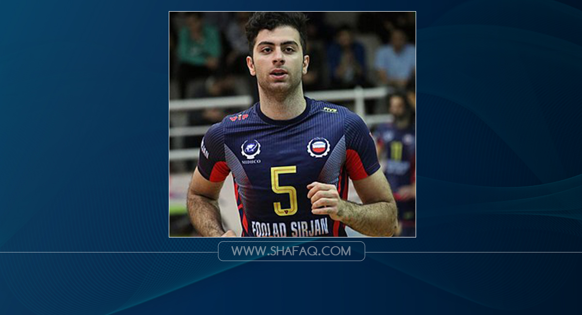 یەکم لژیوونر کورد دە والیباڵ ئورووپا