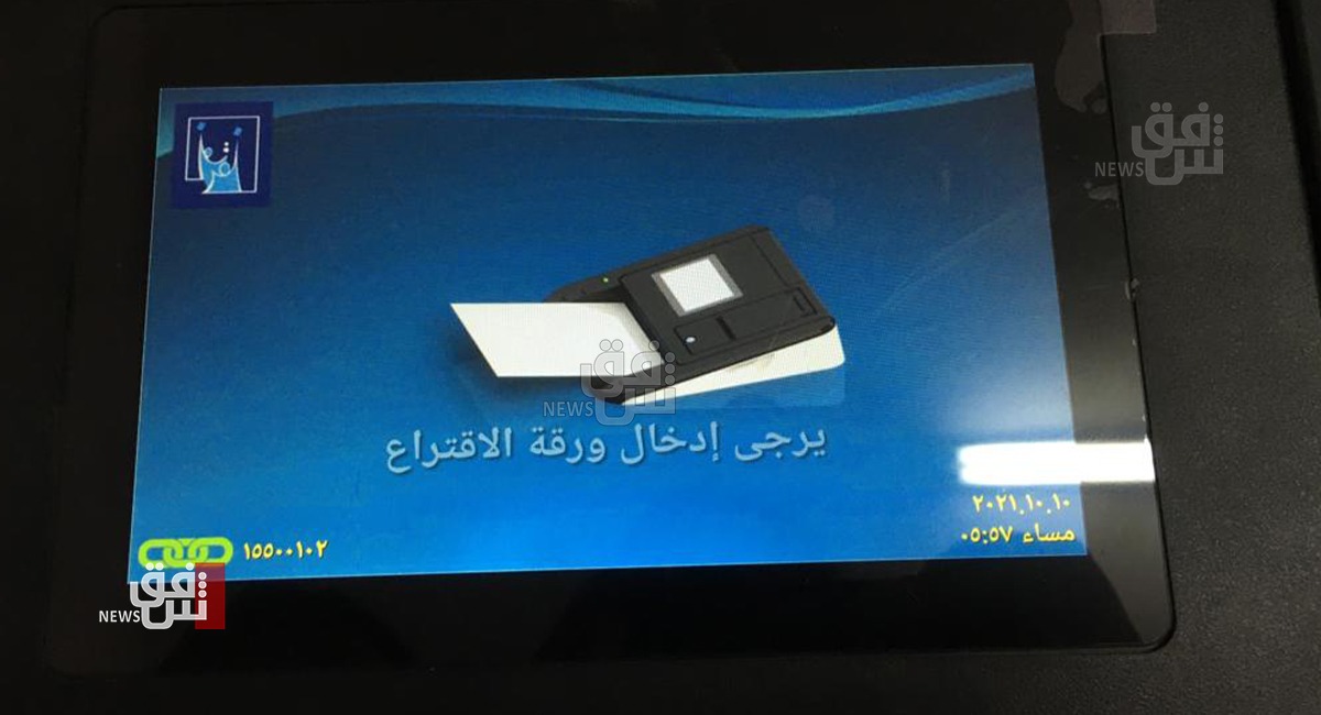 The voters' turnout in Diyala reached 44%, IHEC says 