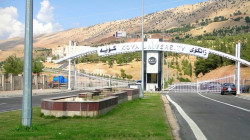 الماء يقطع الدوام عن جامعة في كوردستان