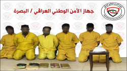 بحوزتهم 5 كغم .. الأمن الوطني في البصرة يعتقل شبكة لتجارة المخدرات