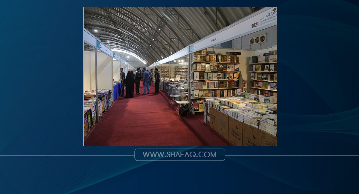 200 publishing houses display their books in a book fair in Najaf 