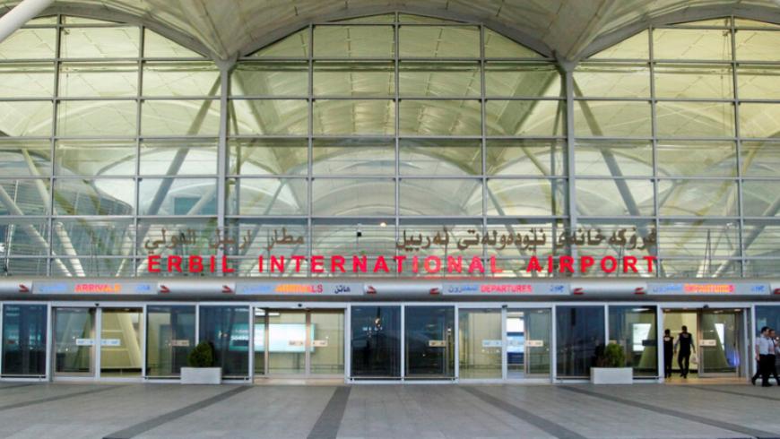 مطار اربيل الدولي يصدر توضيحا حول استخدام أحدى سياراته لأغراض شخصية