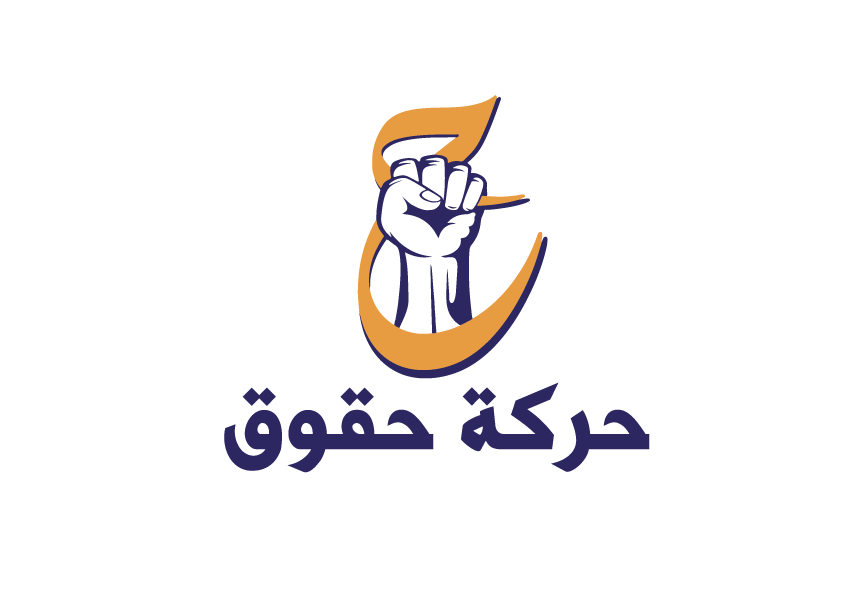 حركة شيعية ترفض بيان مجلس الامن بشأن الانتخابات العراقية وتعده "مؤامرة دولية"