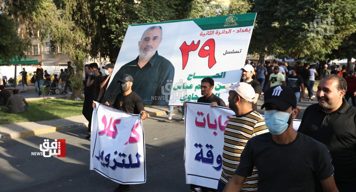 A PMF member injured in a fight at a gate of Baghdad's Green Zone