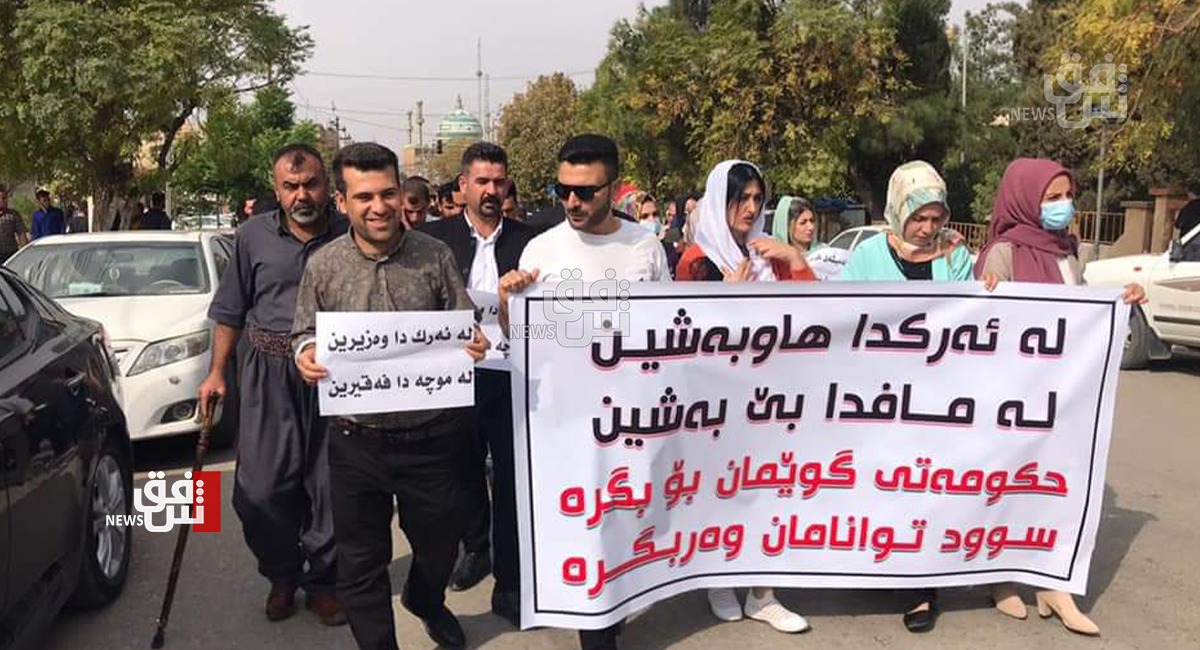 Contract employees in Halabja and two districts demonstrate demanding regularisation