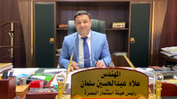 البصرة.. منح إجازتي اسـتثمار في مجالي السكن والصناعة بكلفة تتجاوز 11 مليار دينار 